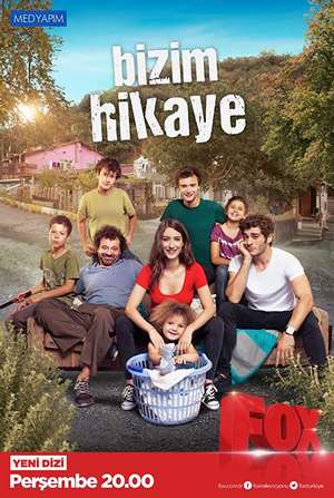 Постер сериала «Наша история»