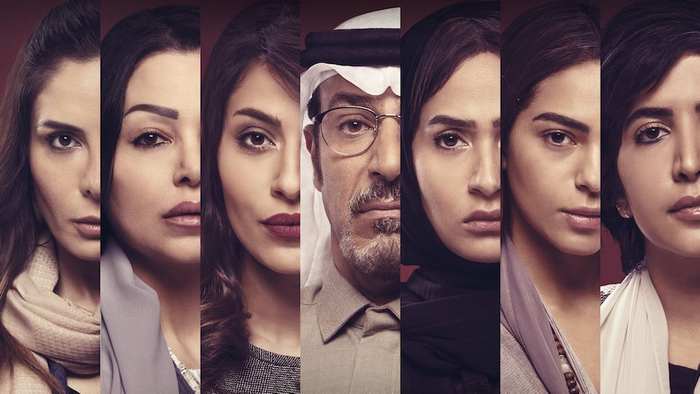 Постер сериала «Шептуны»