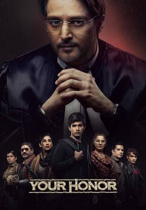 Постер сериала «Ваша честь»