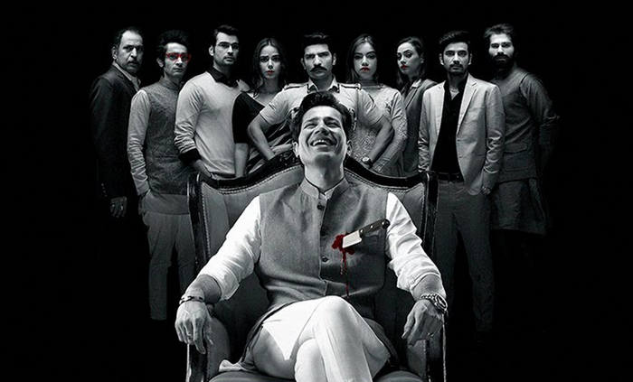 Постер сериала «Чёрно-белая семёрка»