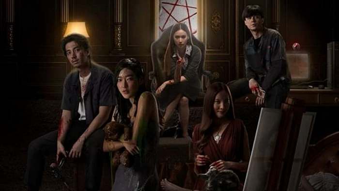 Постер сериала «После заката»