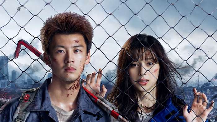 Постер сериала «С тобой в день конца света»