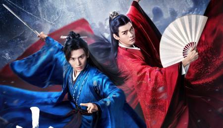 Постер сериала «Далёкие странники»