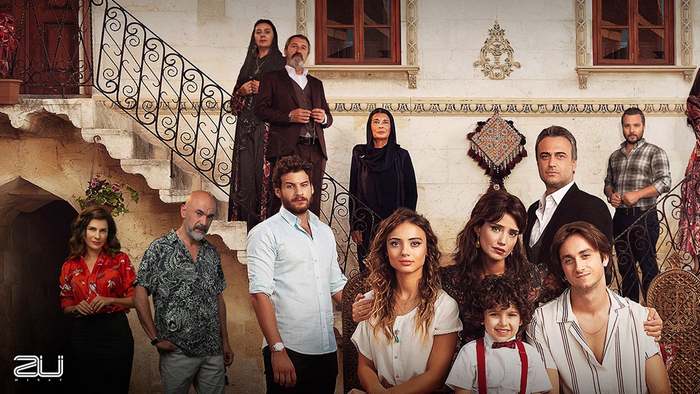 Постер сериала «Меня зовут Мелек»
