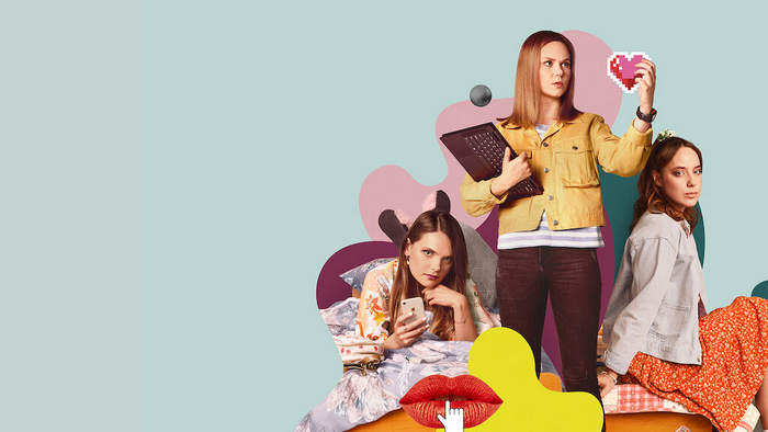 Постер сериала «Сексификация»