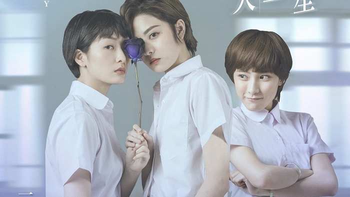 Постер сериала «Дорогой Уран»