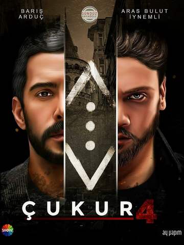 Постер сериала «Чукур»