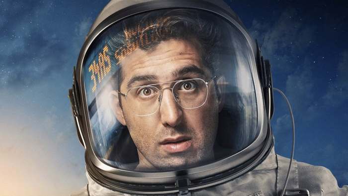 Постер сериала «Догу»