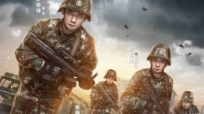 Постер сериала «Слава юности»