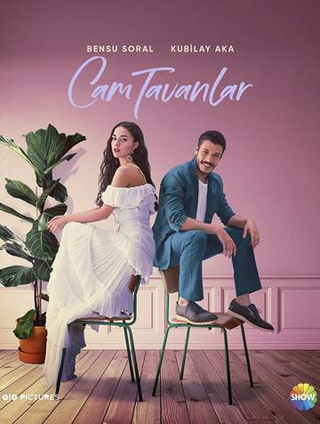 Постер сериала «Стеклянные потолки»