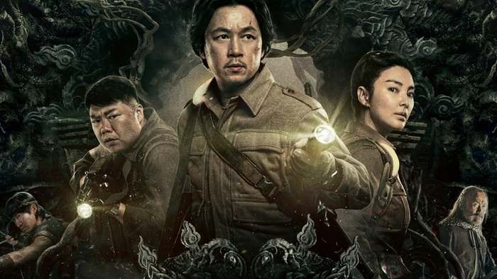 Постер сериала «Свеча в гробнице: Долина червей»