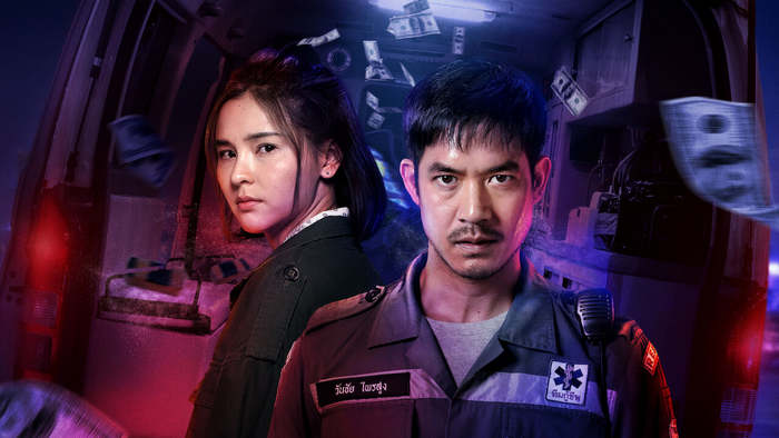 Постер сериала «Бангкок: Служба спасения»