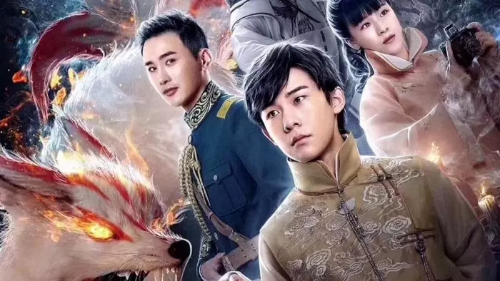 Постер сериала «Загадка дома лисы»