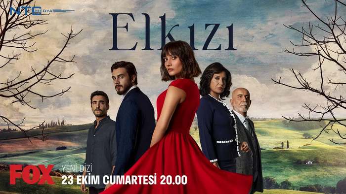 Постер сериала «Чужая девушка»