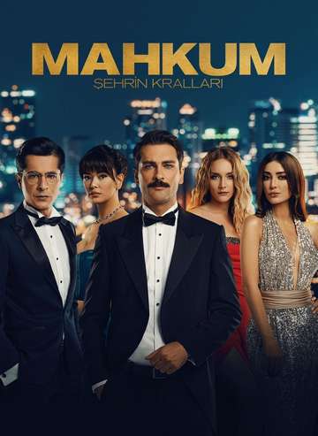 Постер сериала «Невиновный подсудимый»
