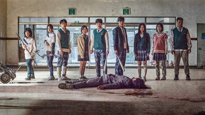 Постер сериала «Мы все мертвы»