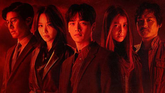 Постер сериала «Сетка»