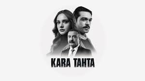 Постер сериала «Чёрная доска»