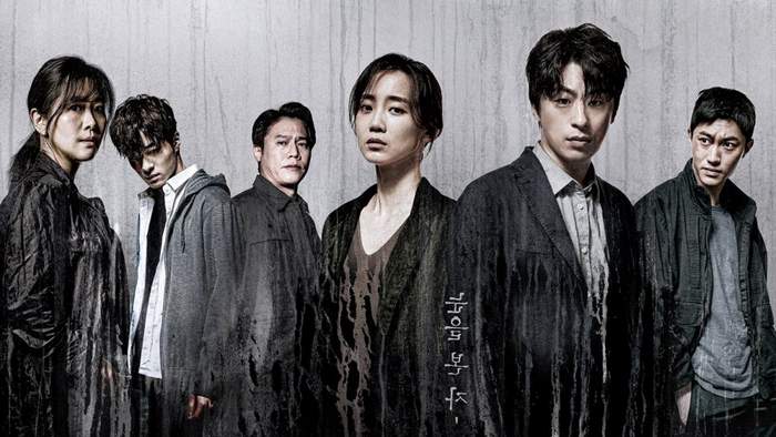 Постер сериала «Странный / Чудовищный»