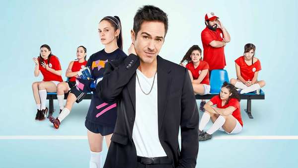 Постер сериала «Лас Бравас ФК»