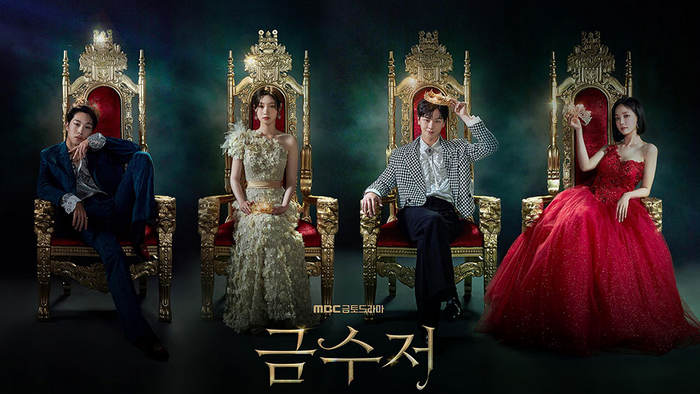 Постер сериала «Золотая ложка»