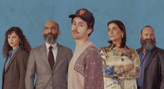 Постер сериала «Рами»
