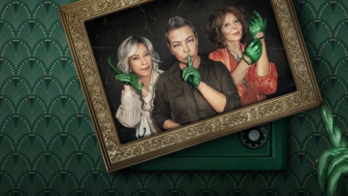 Постер сериала «Банда в зелёных перчатках»