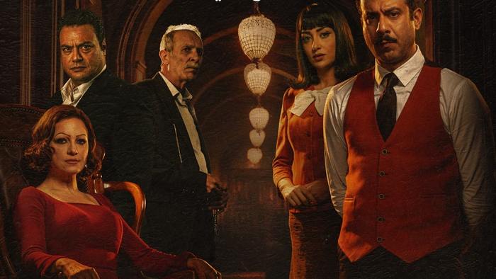 Постер сериала «Номер 207»