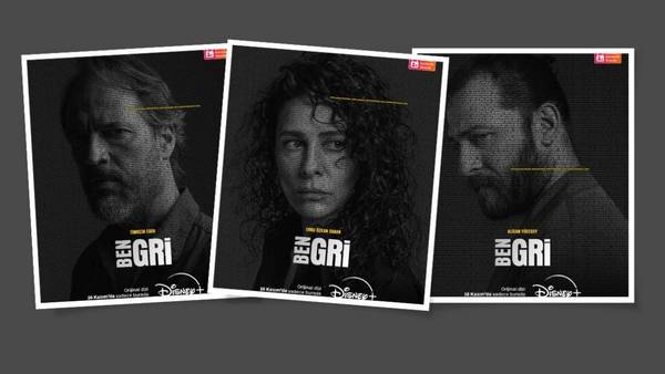 Постер сериала «Я серый»