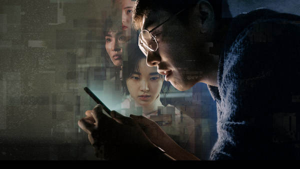 Постер сериала «Кто-то»