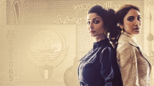 Постер сериала «Биржа»