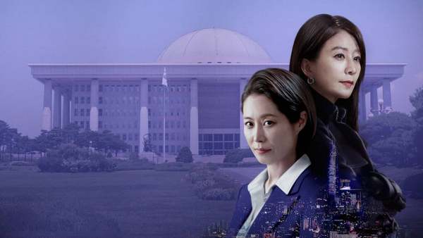 Постер сериала «Создательница королевы»