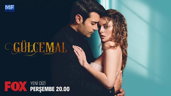 Постер сериала «Гюльджемаль»