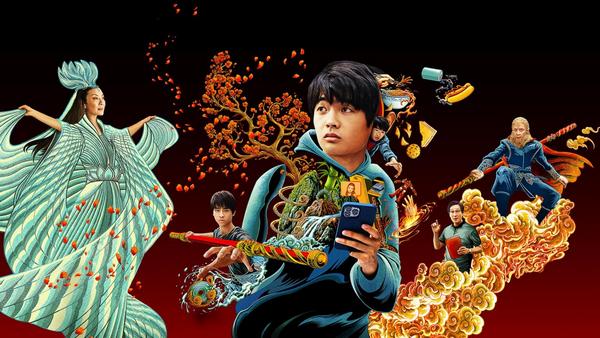Постер сериала «Американец китайского происхождения»