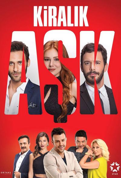Постер сериала «Любовь напрокат»