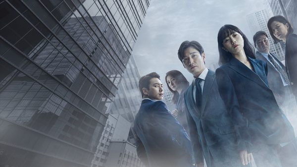 Постер сериала «Незнакомец / Тайный лес»