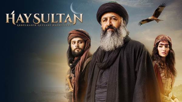 Постер сериала «Эй, Султан»