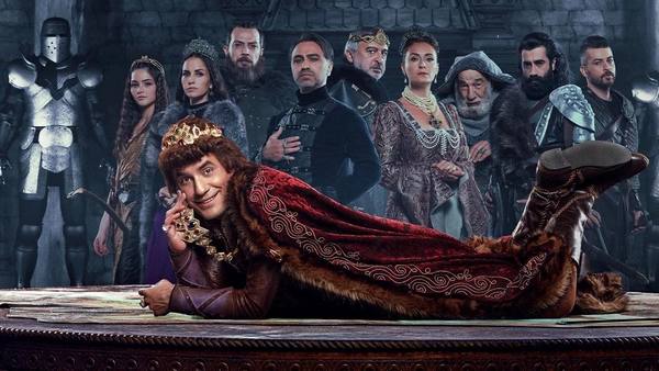 Постер сериала «Принц»