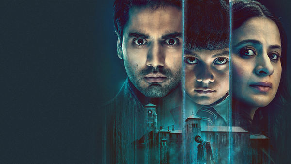 Постер сериала «Несовершенный»