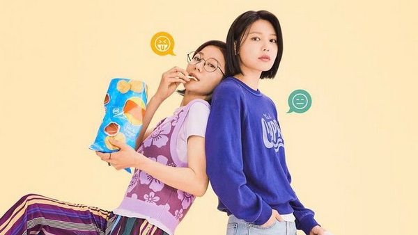Постер сериала «Незнакомки»