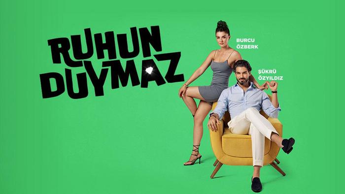Постер сериала «Душа не слышит»