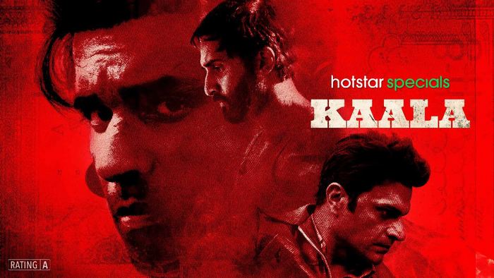 Постер сериала «Чёрный нал / Каала»