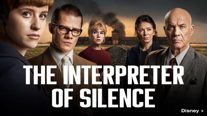 Постер сериала «Немецкий дом»
