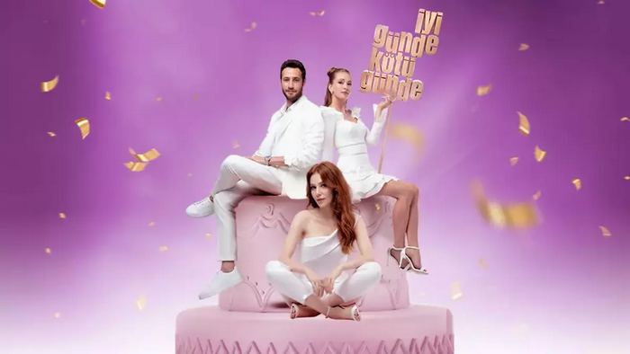 Постер сериала «И в печали и в радости»