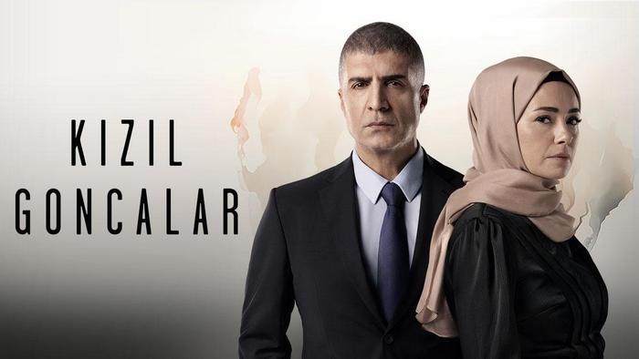 Постер сериала «Красные бутоны»