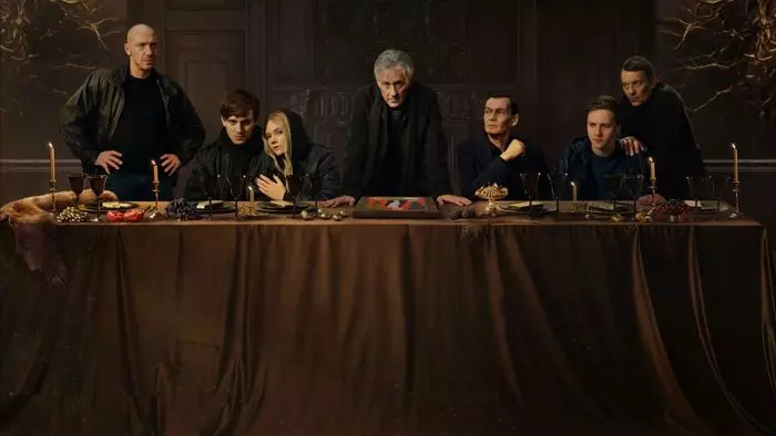 Постер сериала «Прелесть»