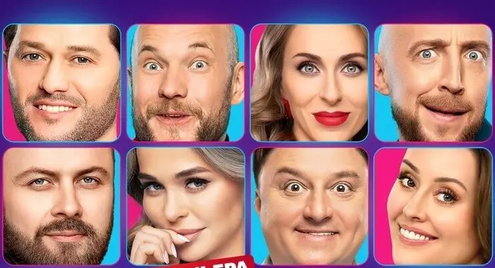 Постер сериала «ЭТО МЫ»