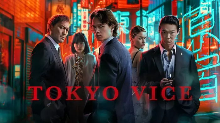 Постер сериала «Полиция Токио»