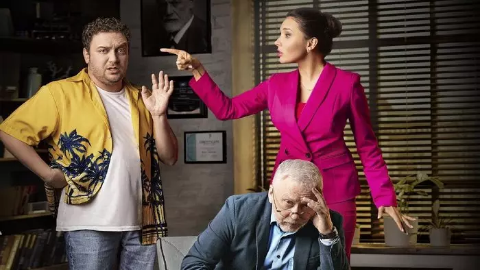 Постер сериала «Семейка»