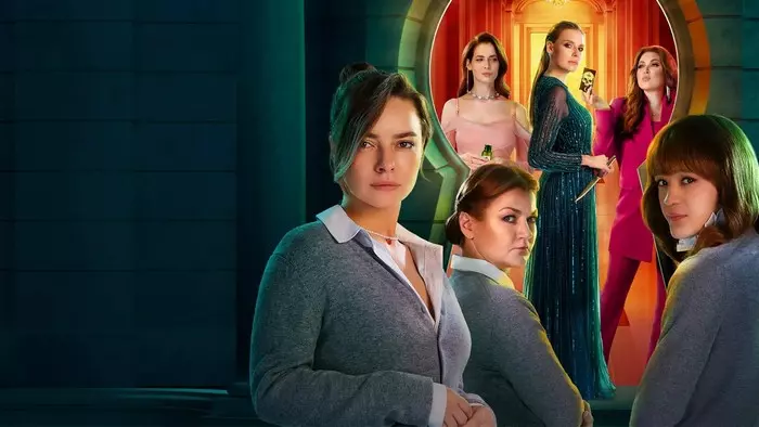 Постер сериала «Престиж»